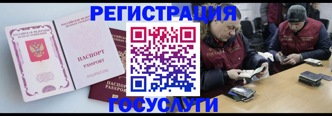 найти адрес прописки в Петухово