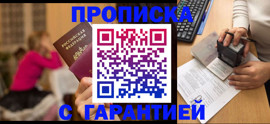 найти адрес прописки в Петухово